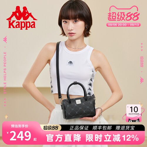 卡帕2026新款百搭波士顿女包