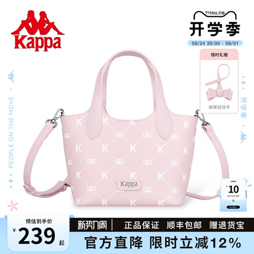 Kappa卡帕新款斜挎水桶包