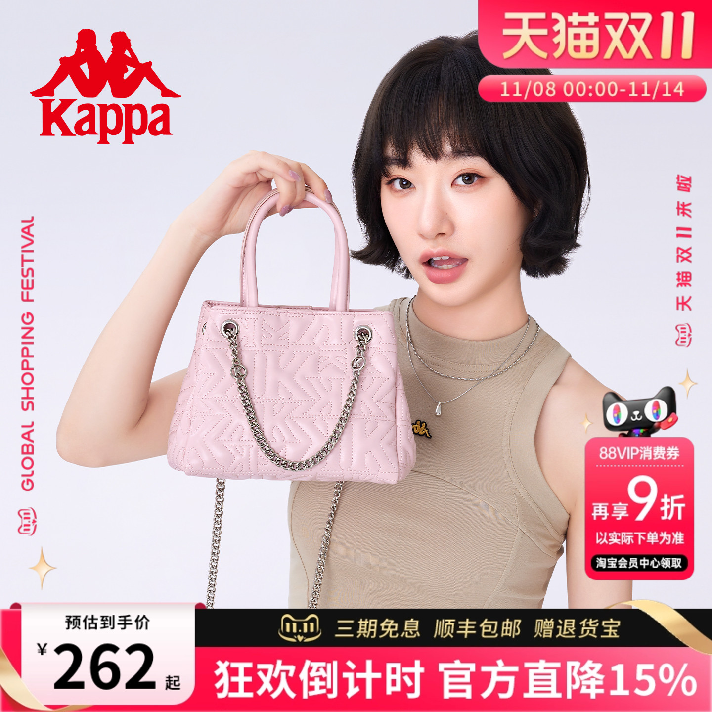 Kappa卡帕 轻奢水桶包2025新款超火小香风链条女包单肩斜挎手提包