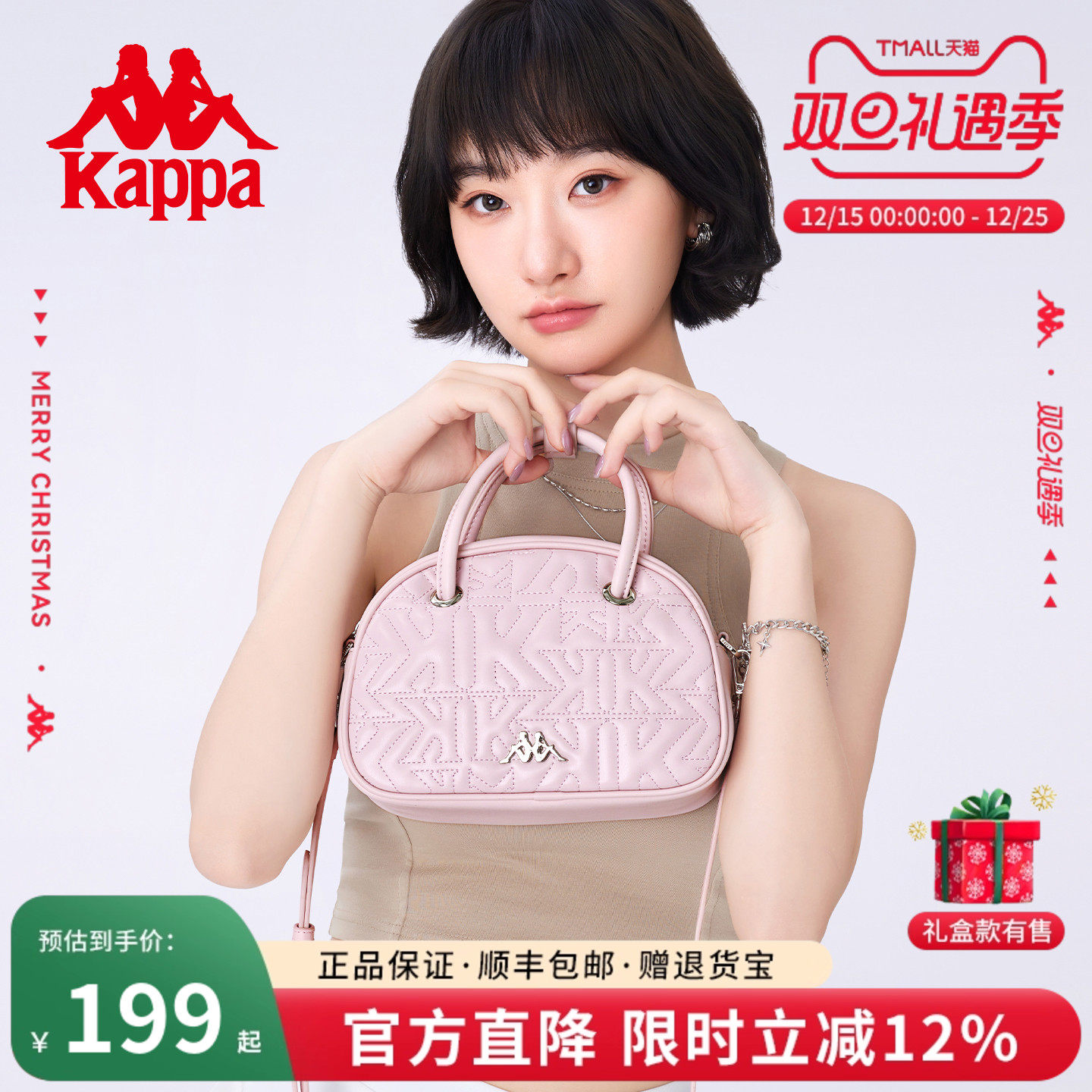 Kappa卡帕保龄球包女式2025新款
