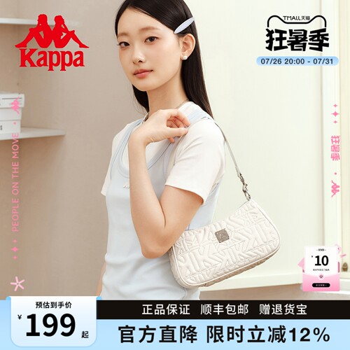 Kappa卡帕新款绗缝链条包腋下包