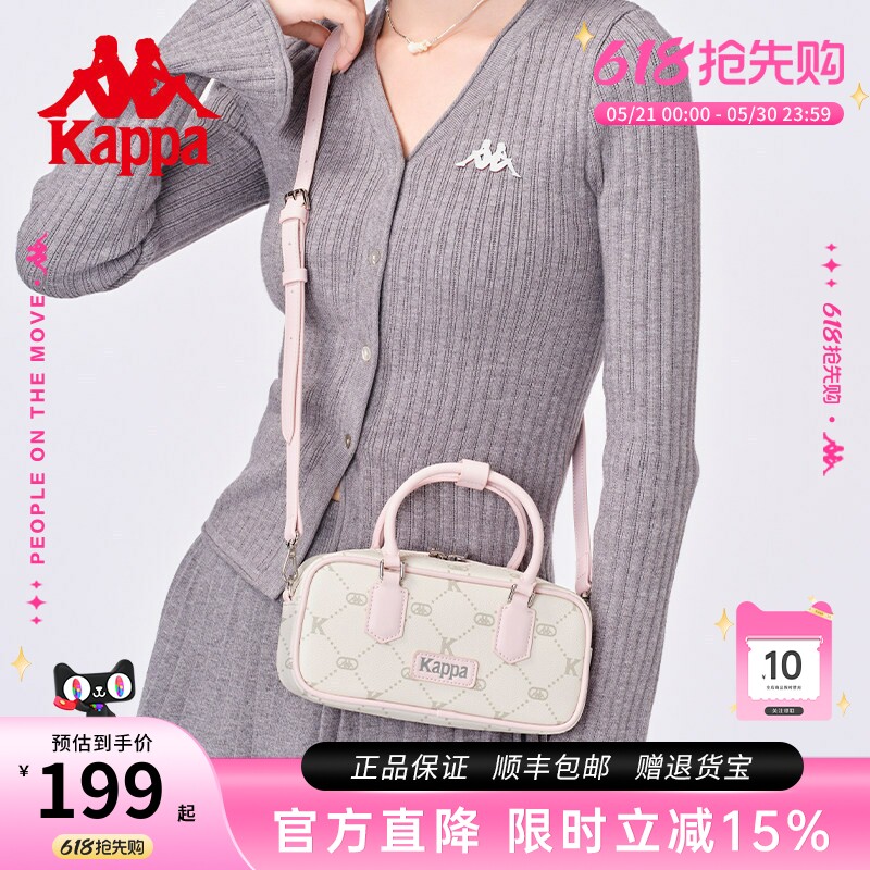 Kappa卡帕 新款正品斜挎单肩包女百搭休闲方包时尚手提波士顿包