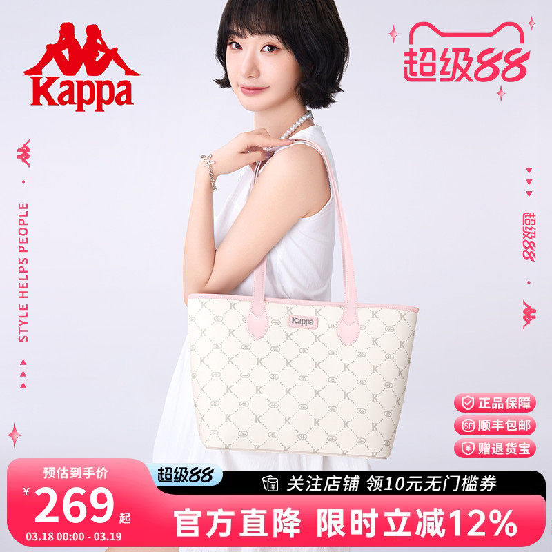 Kappa卡帕 2026新款托特包女大容量上班通勤单肩包百搭手提电脑包