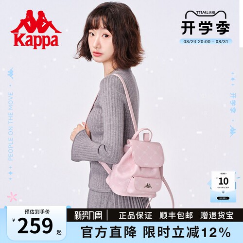 金属磁吸扣开合 开合处抽绳设计 可调节肩带