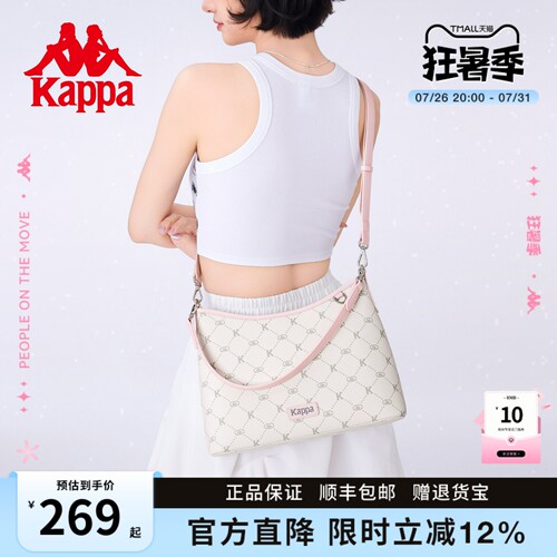 Kappa卡帕可斜挎HOBO包