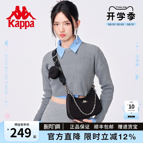 kappa卡帕腋下包三合一