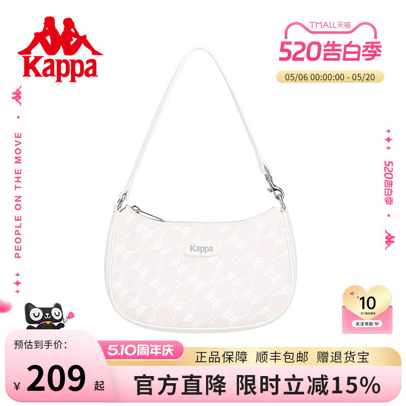 Kappa卡帕 26年新款女士时尚皮质感腋下包韩版百搭单肩手提包