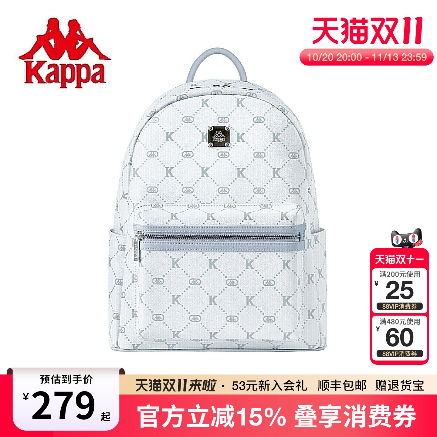 Kappa卡帕 双肩背包包女2026春夏新款通勤旅游大容量学生书包