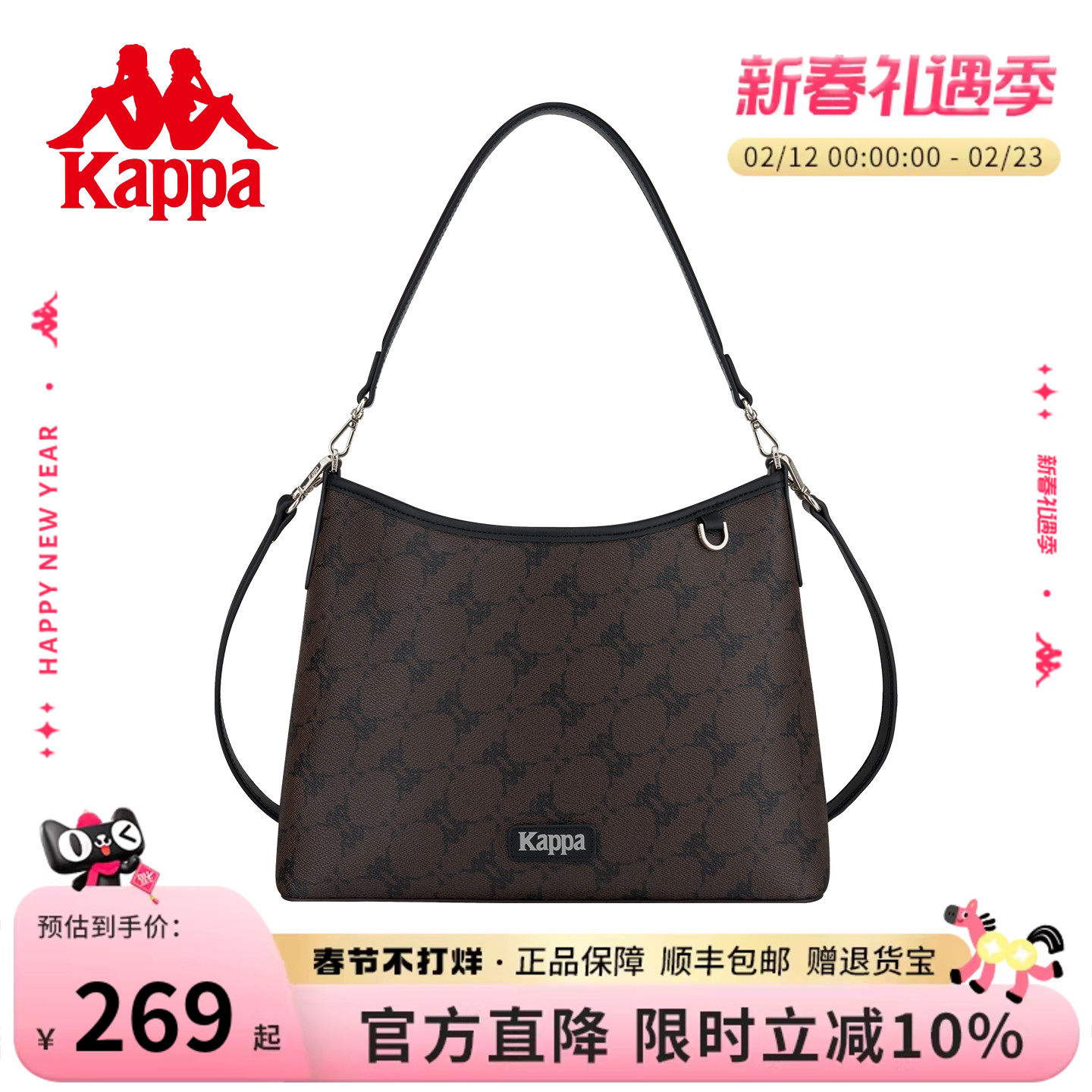 Kappa卡帕 2026年新款HOBO包女棕大容量手提包单肩斜挎通勤托特包