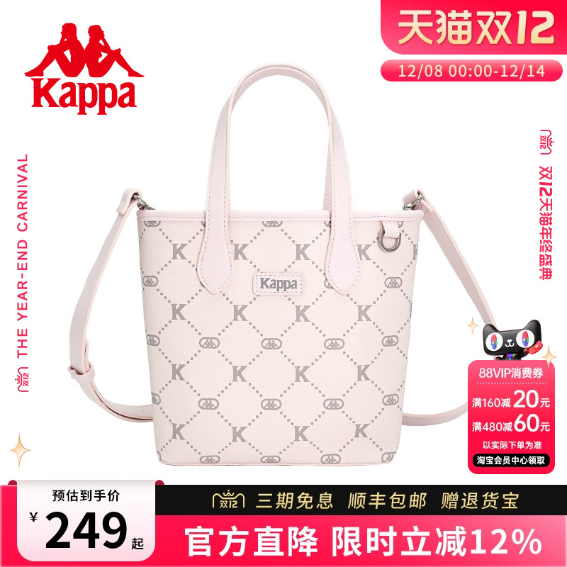 Kappa卡帕单肩斜挎菜篮子包
