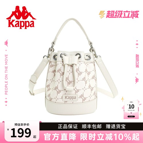kappa卡帕水桶包皮质感