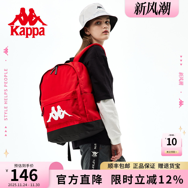 Kappa卡帕正品双肩包女旅行男