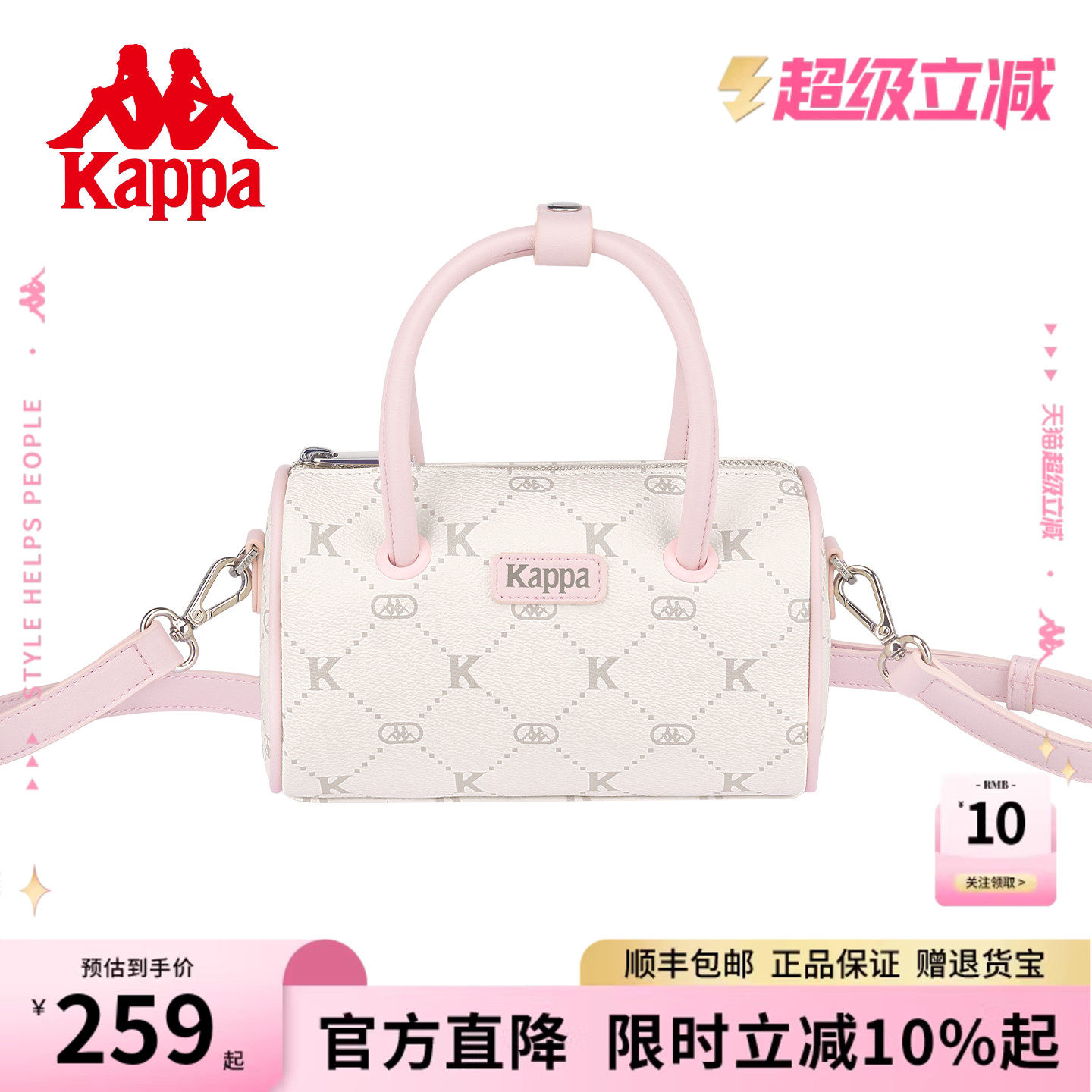 Kappa卡帕 26年新款波士顿包包女式百搭手提枕头包单肩斜挎通勤包