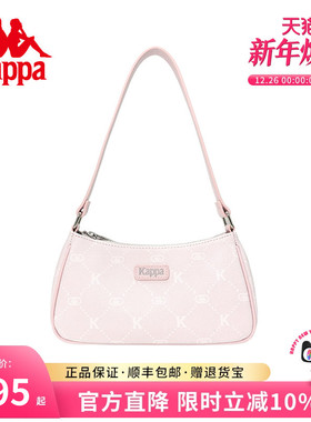 Kappa卡帕 新款正品女士时尚设计感腋下包手提包韩版百搭单肩包