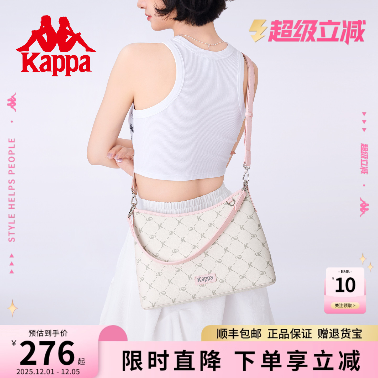 Kappa卡帕可斜挎HOBO包