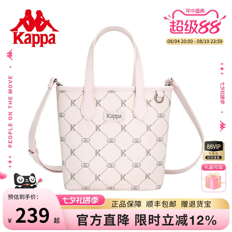 Kappa卡帕单肩斜挎菜篮子包 372元 - 86线报