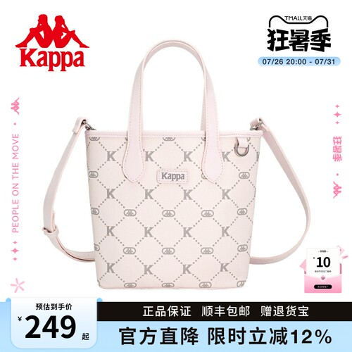 Kappa卡帕单肩斜挎菜篮子包