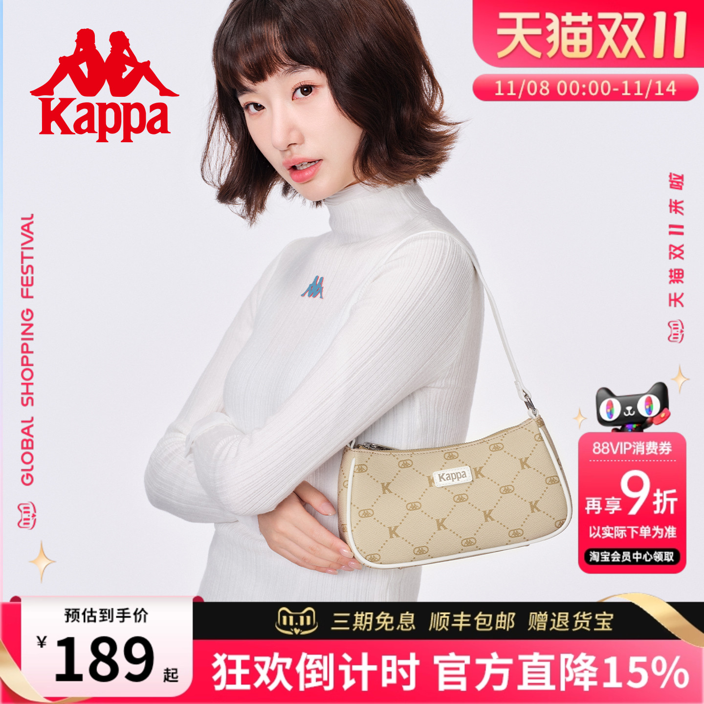 Kappa卡帕 新款正品女士腋下包时尚设计感手提包韩版百搭单肩包