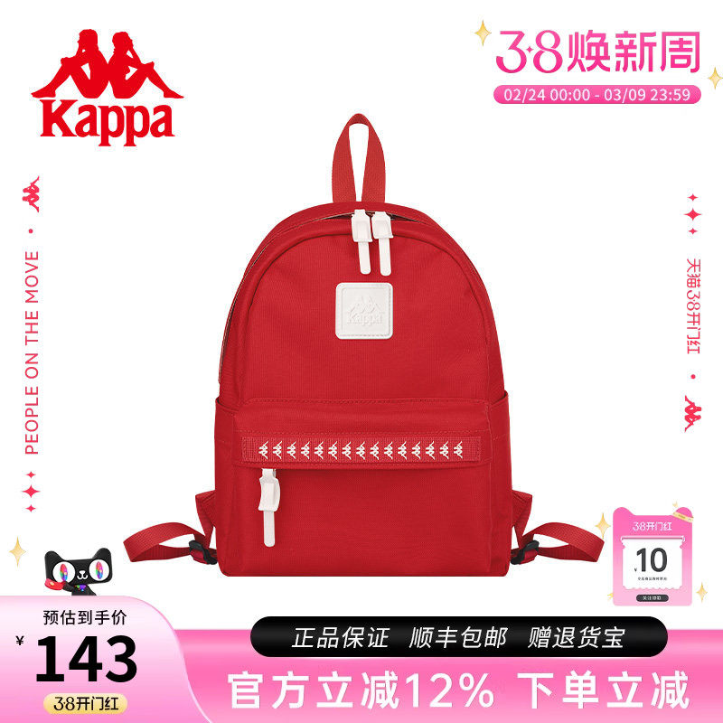 Kappa卡帕 正品新款潮流背包女红色时尚百搭迷你双肩包旅行小包包
