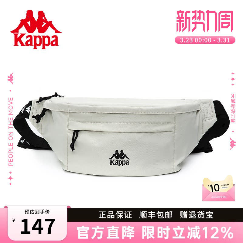Kappa卡帕 正品新款潮流胸包男女大容量斜挎包韩版休闲运动腰包