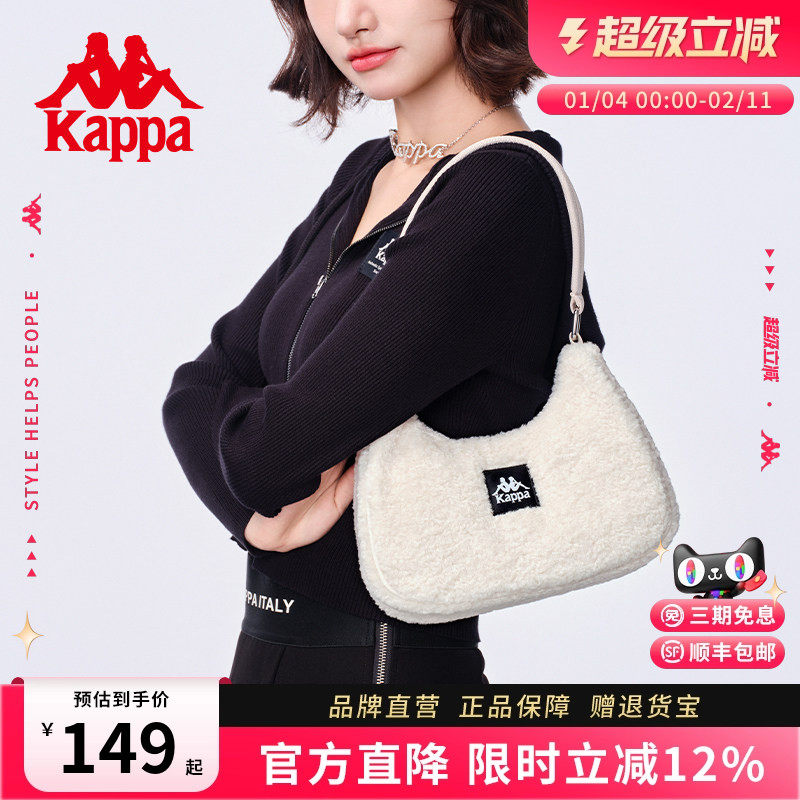Kappa卡帕 正品秋冬羊羔毛绒腋下包韩版百搭ins时尚手提单肩包女