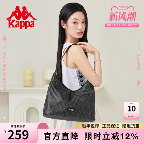 Kappa女士老花百搭hobo托特包