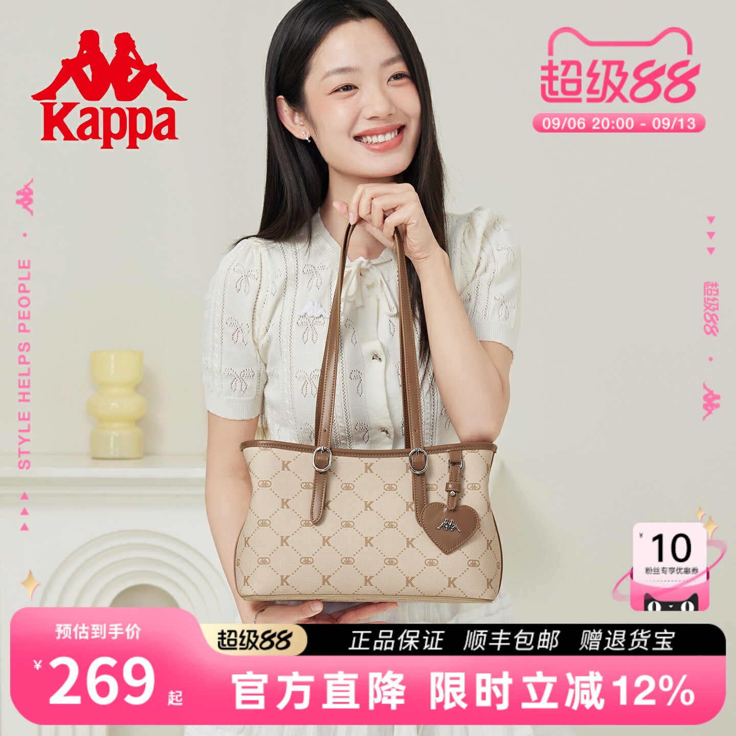 卡帕26年新款奶咖通勤托特包图片