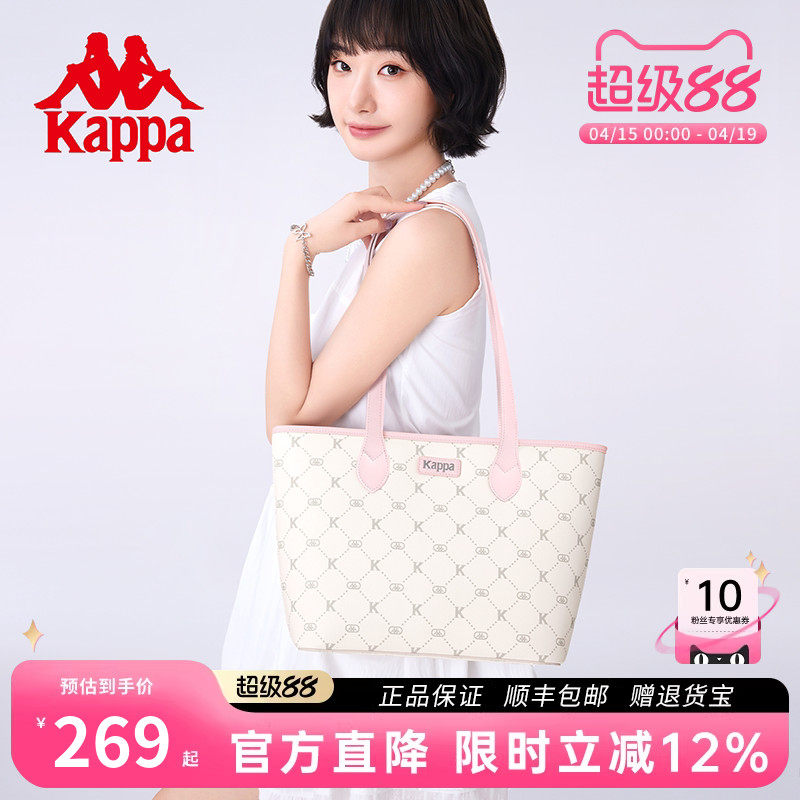 Kappa卡帕 2026新款托特包女大容量上班通勤单肩包百搭手提电脑包