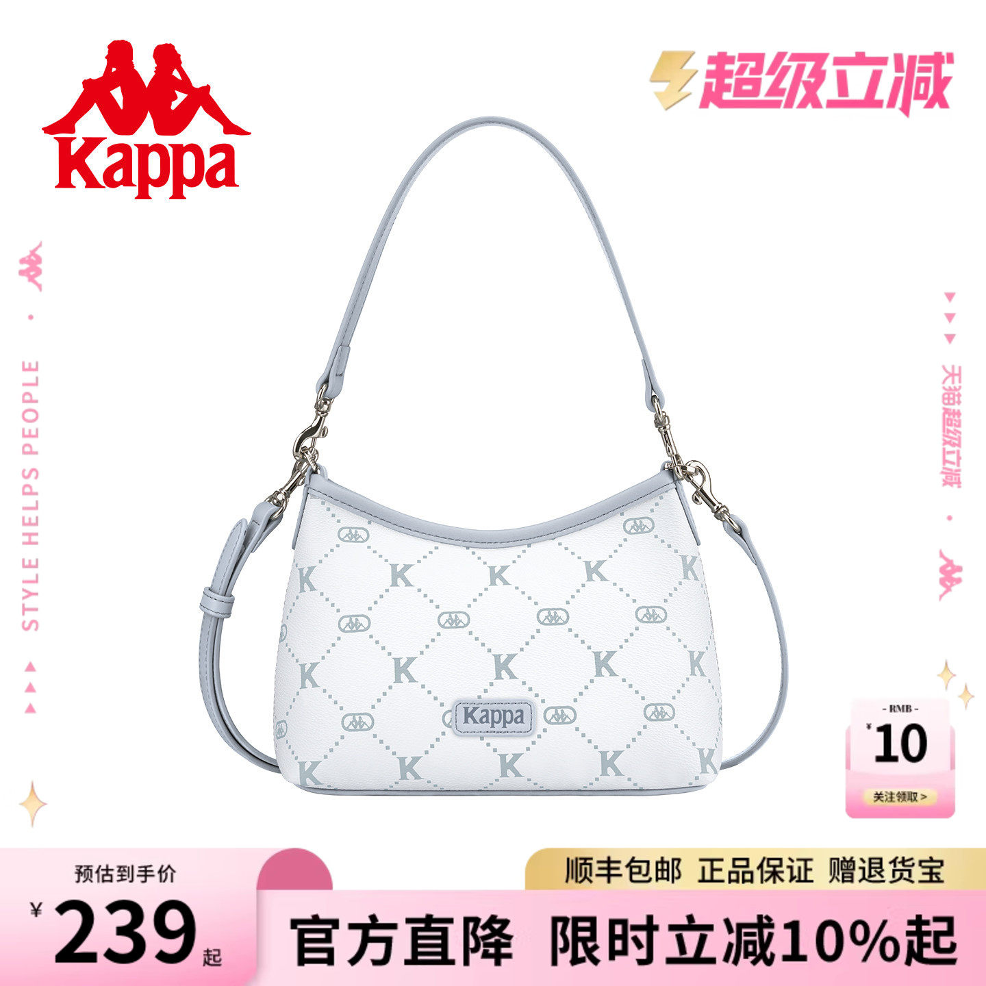 Kappa卡帕 26年新款hobo腋下包迷你百搭小托特包单肩斜挎手提包女