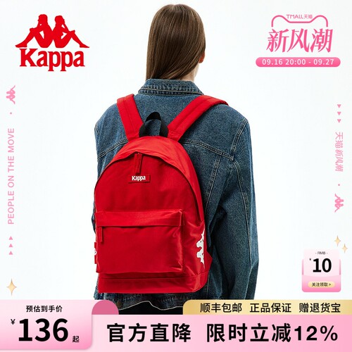 Kappa卡帕正品复古红色书包女
