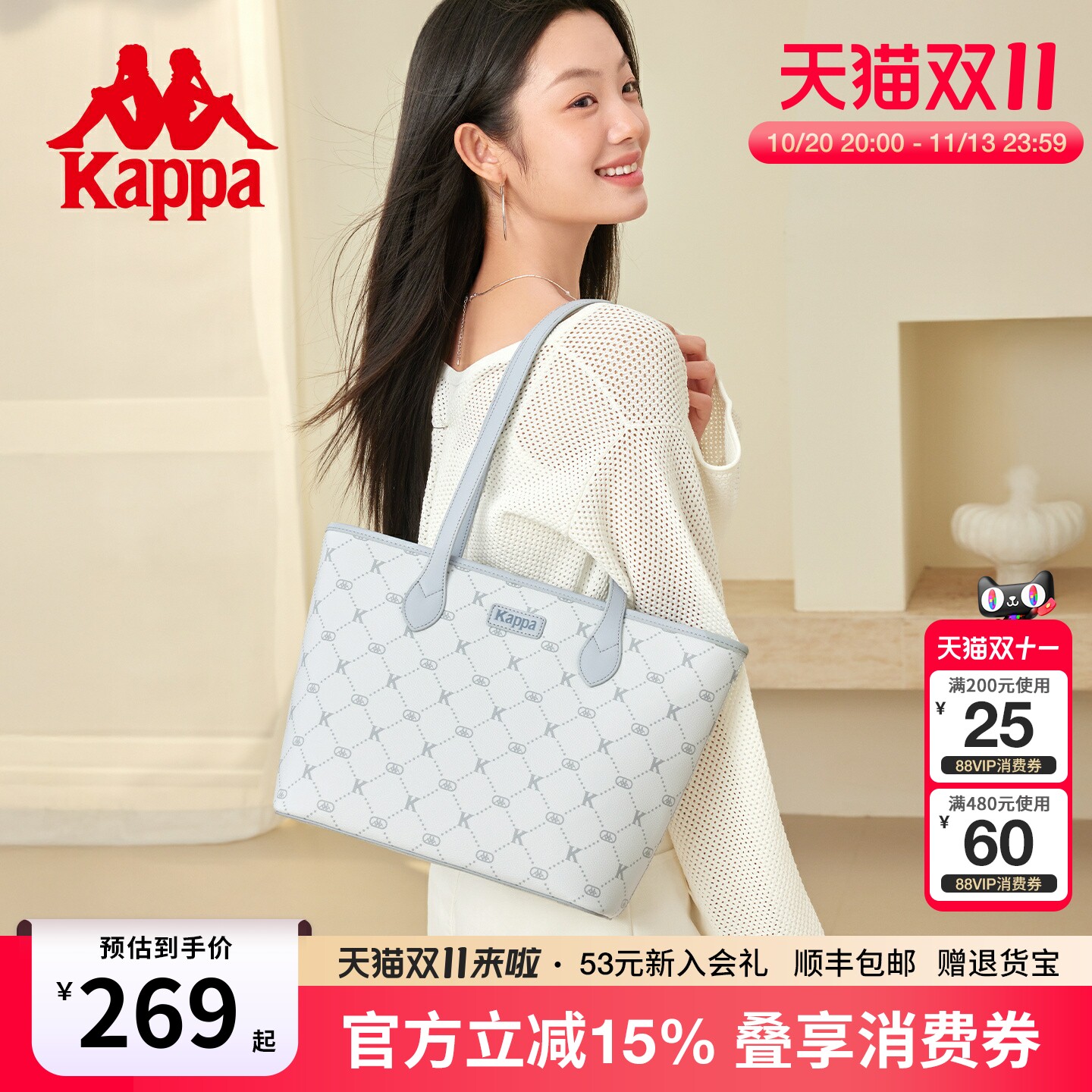 Kappa卡帕 新款托特包女时尚休闲大容量通勤电脑包百搭手提单肩包