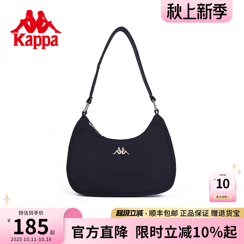 Kappa卡帕潮流百搭腋下包