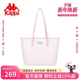 大容量手提通勤包学生上课单肩包 女式 Kappa卡帕 托特包2025夏新款