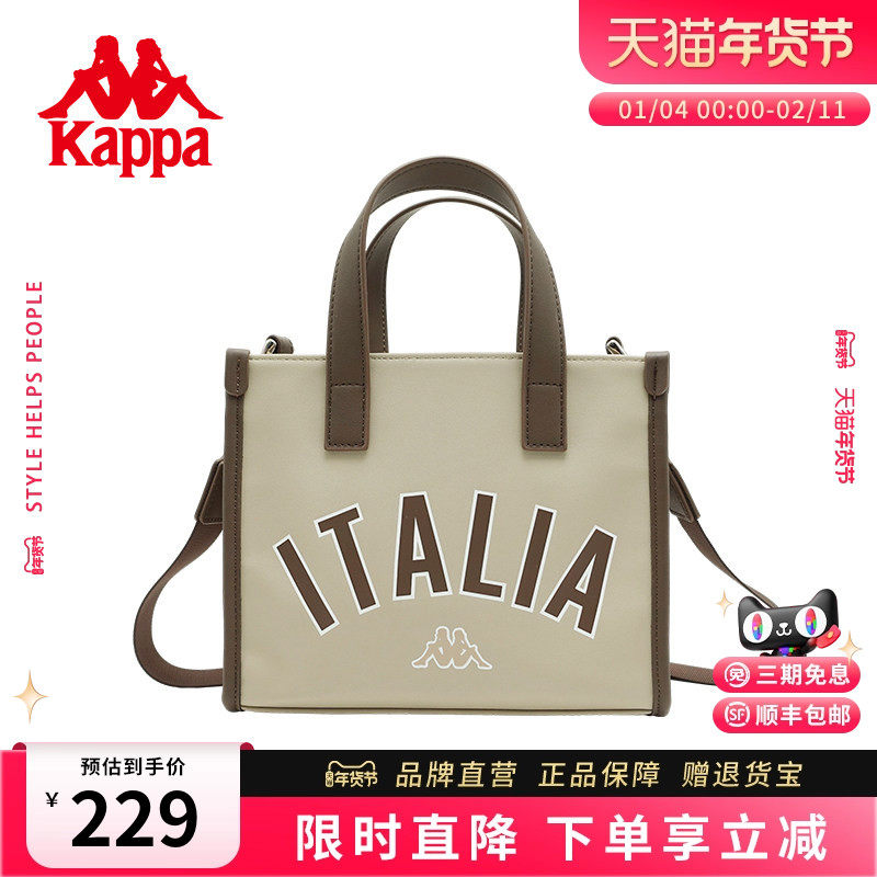 Kappa卡帕 新款正品时尚设计感通勤单肩包女小众百搭斜挎托特包