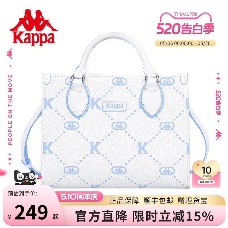 Kappa卡帕 正品新款托特包女大容量时尚单肩斜挎包上班通勤手提包