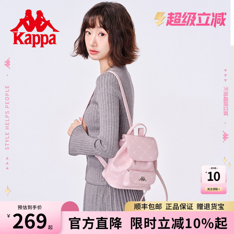 Kappa卡帕 新款通勤双肩包女时尚迷你百搭潮流背包高颜值书包