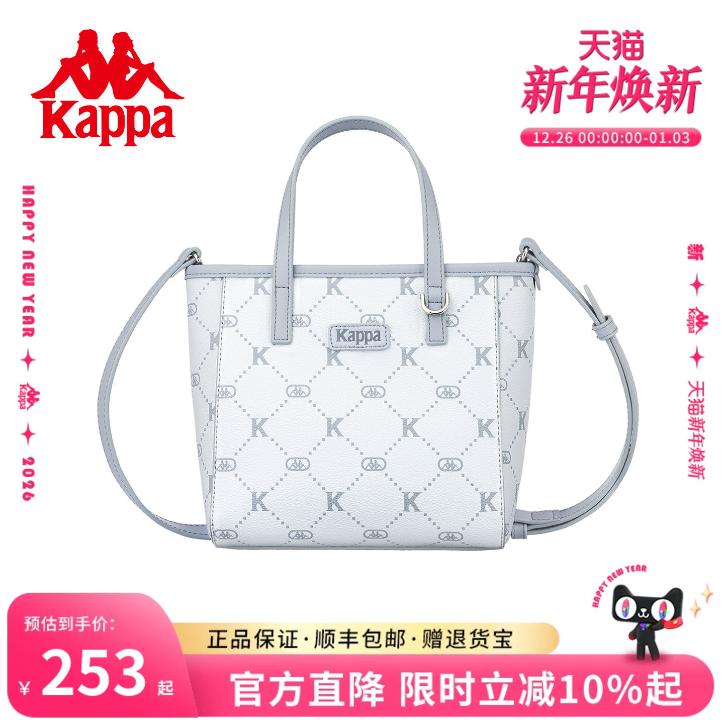 Kappa卡帕 2025年新款菜篮子包包女小托特单肩斜挎百搭通勤手提包