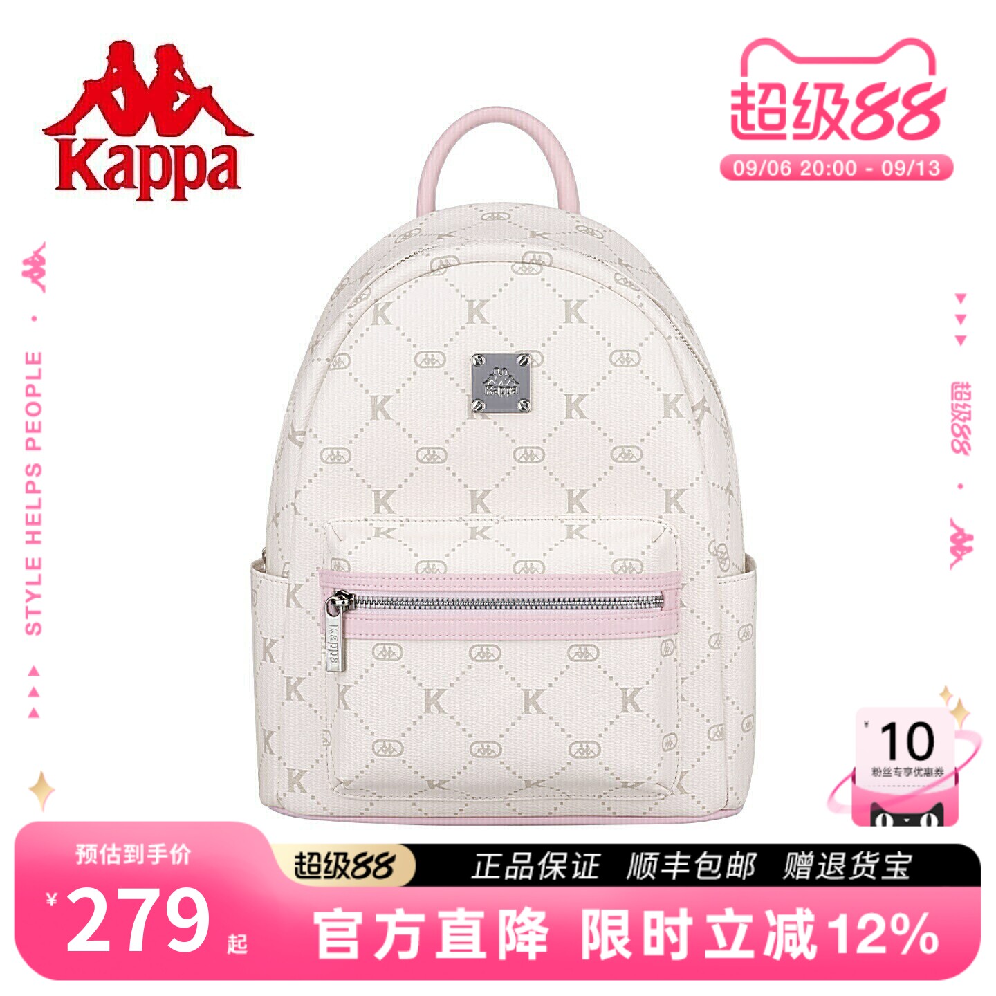 Kappa卡帕2026新款双肩包百搭图片
