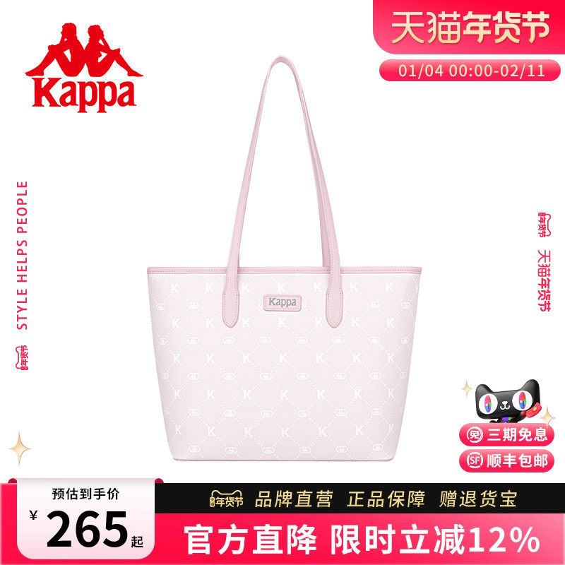Kappa卡帕 托特包2025夏新款女式大容量手提通勤包学生上课单肩包