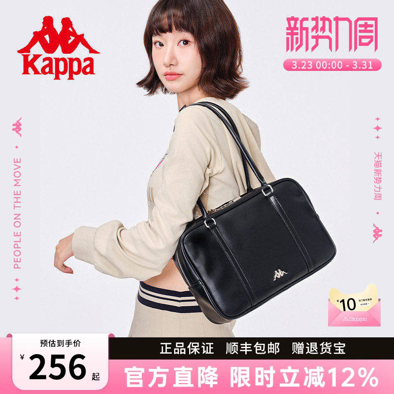 Kappa卡帕 新款正品保龄球包大容量手提单肩包女波士顿通勤腋下包
