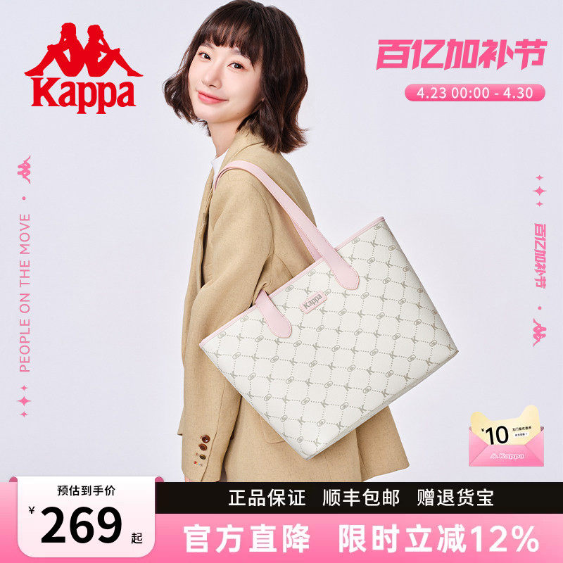 Kappa卡帕 新款正品托特包女小众大容量通勤单肩包百搭手提电脑包