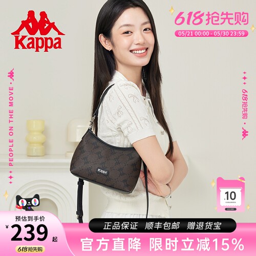 Kappa新款迷你hobo托特包