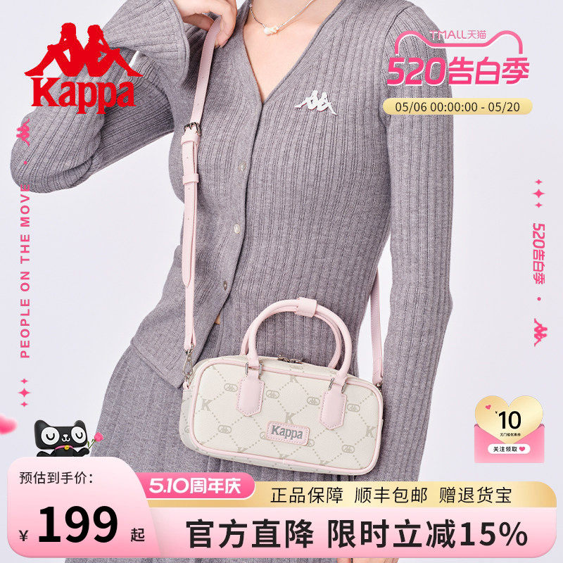 Kappa卡帕 新款正品斜挎单肩包女百搭休闲方包时尚手提波士顿包
