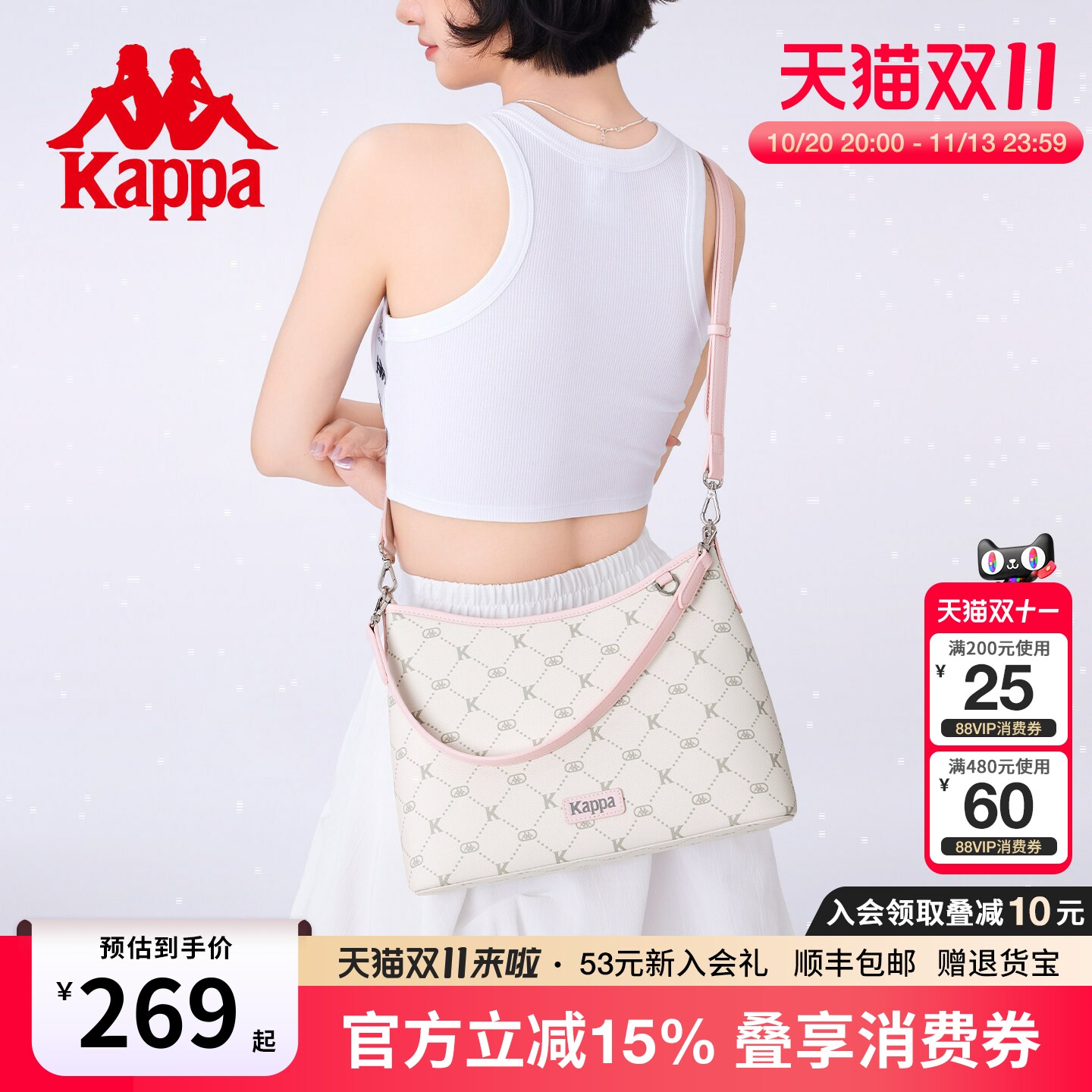 Kappa卡帕 新款正品大容量托特包女单肩斜挎通勤包HOBO腋下水桶包