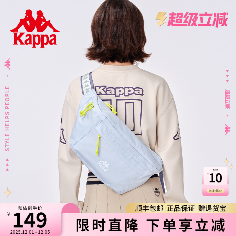 Kappa多功能大容量休闲运动胸包