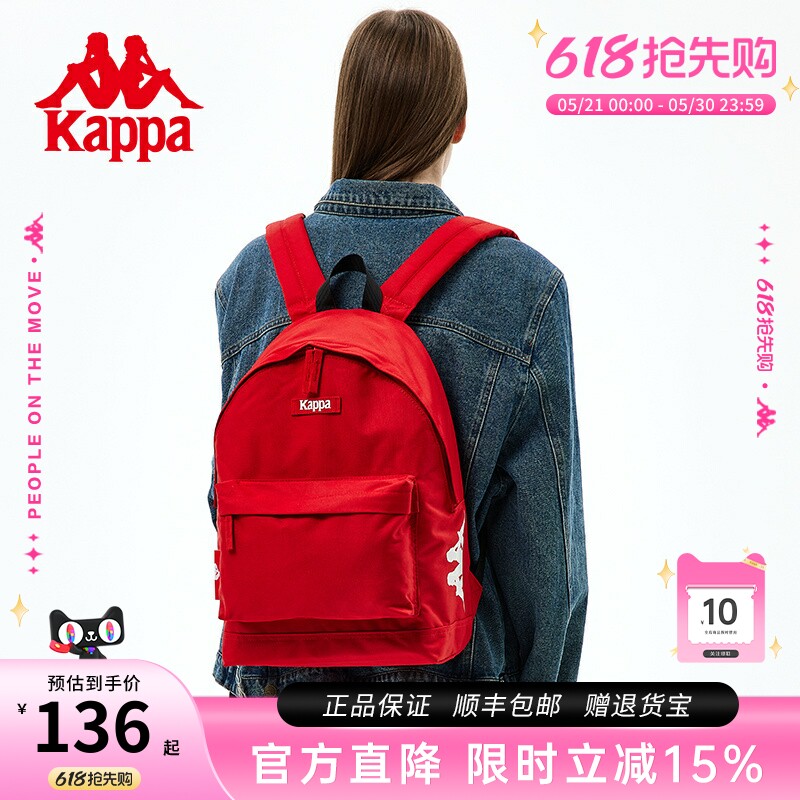 Kappa卡帕 正品包邮复古红色粉书包女双肩包时尚大容量学生背包