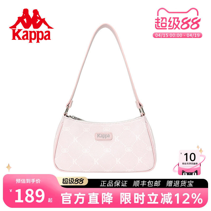 Kappa卡帕 新款正品女士时尚设计感腋下包手提包韩版百搭单肩包