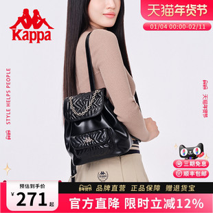 Kappa卡帕 新款正品小香风双肩包潮流女学生上课书包通勤链条背包