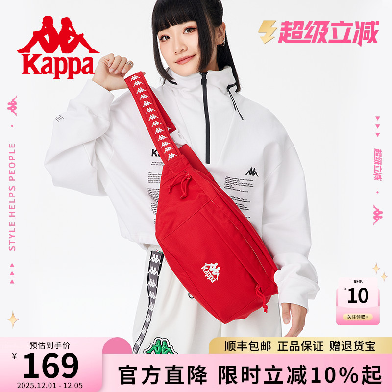 kappa卡帕斜挎休闲单肩包