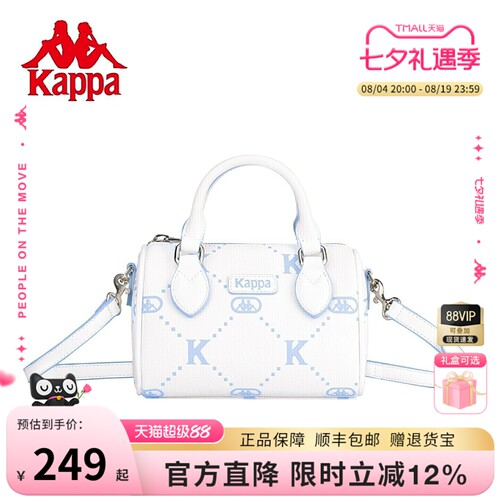 卡帕26年新款正品波士顿包